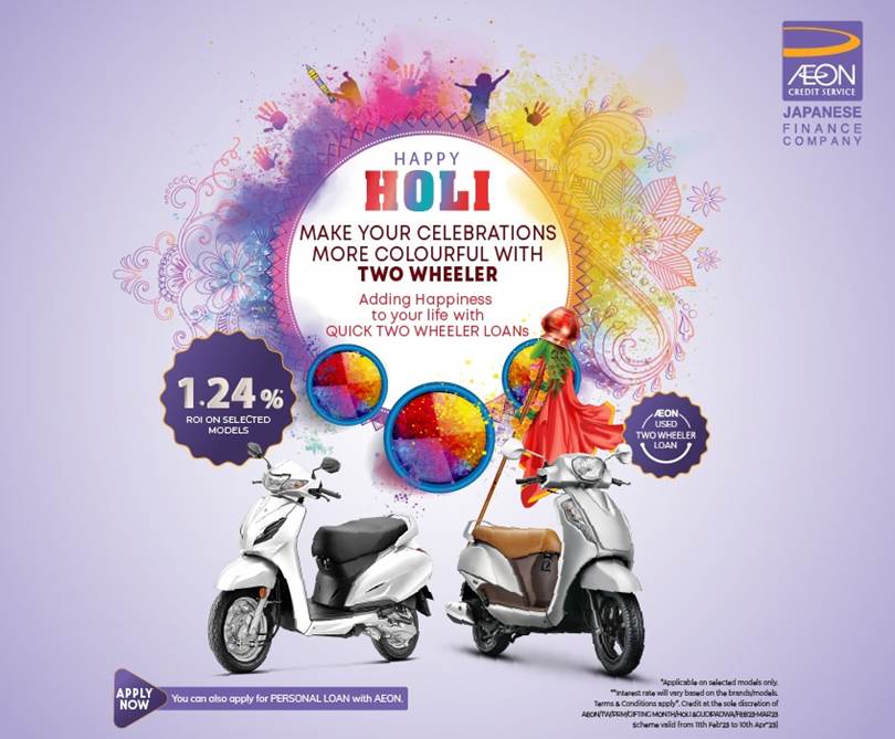 Used Two Wheeler Loan Offer