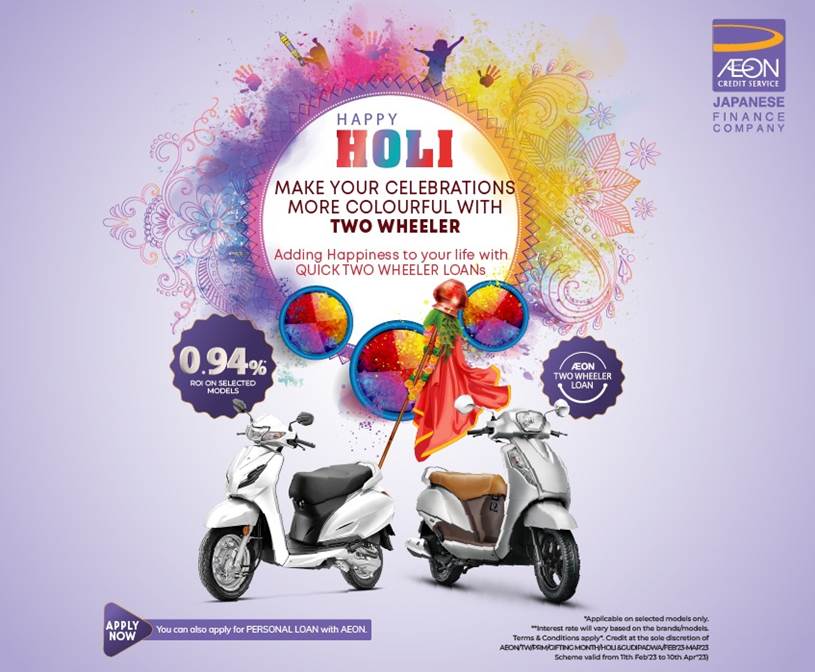 Two Wheeler Loan Offer