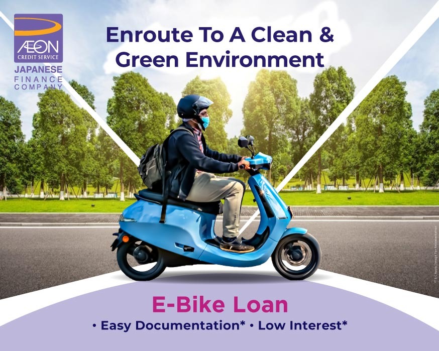 E-Bike Loan