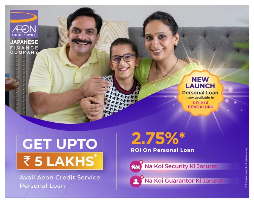 Personal Loan Scheme