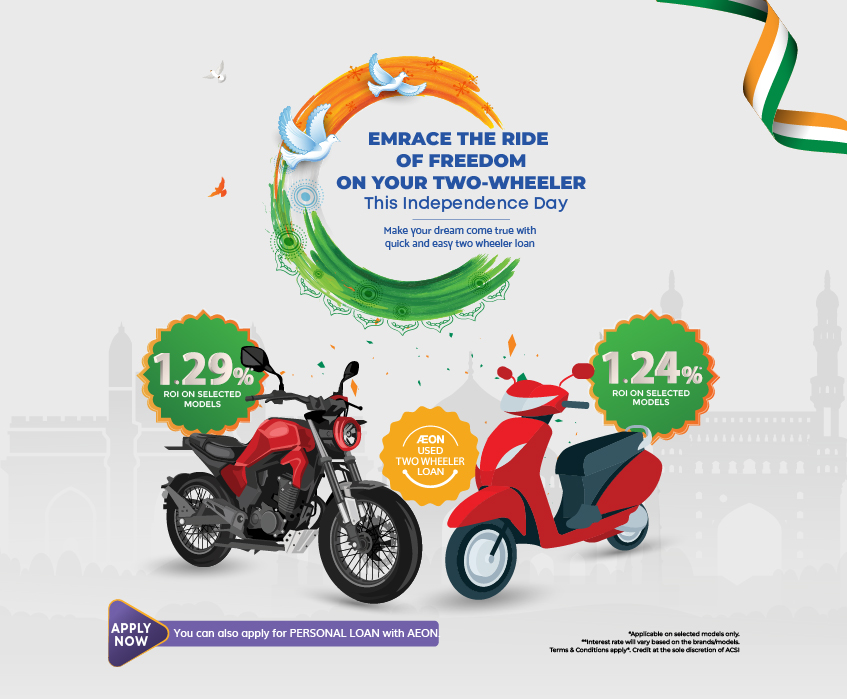 Used Two Wheeler Loan Offer